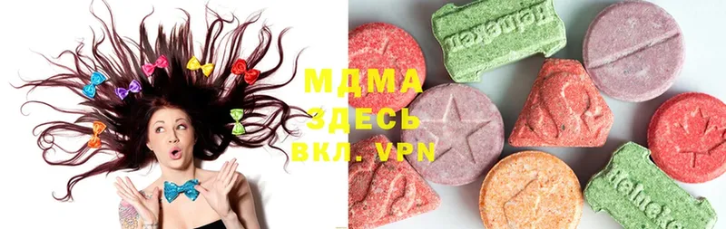 как найти   Арсеньев  MDMA VHQ 