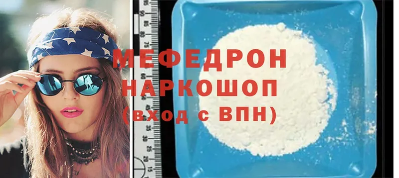 как найти закладки  Арсеньев  Меф mephedrone 